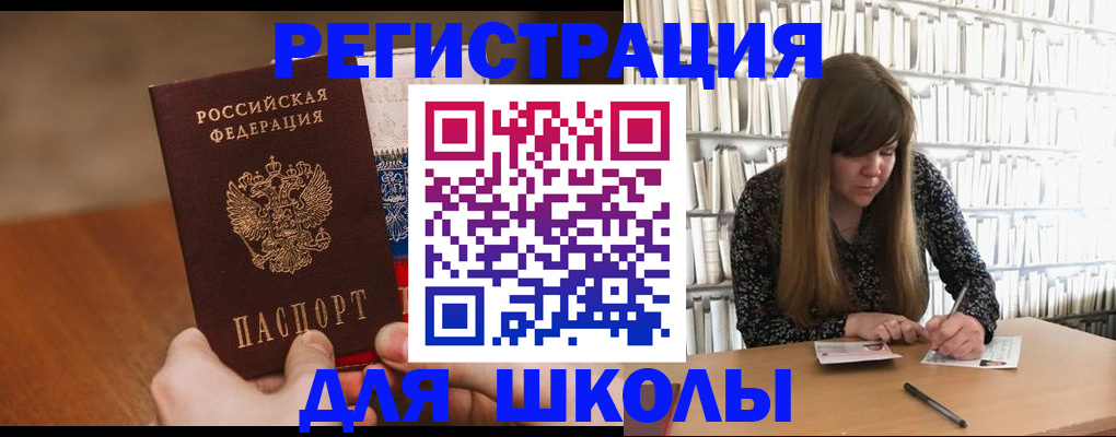 временная прописка в Камчатской области